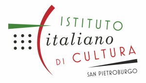 итальянский институт
