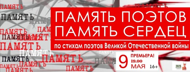 САЙТ память