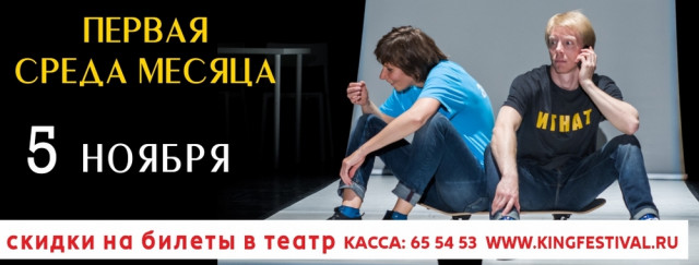 САЙТ первая среда месяца