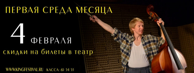 САЙТ первая среда месяца