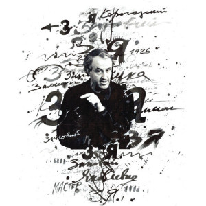 Korogodskiy_na-sayt-e1476096733540