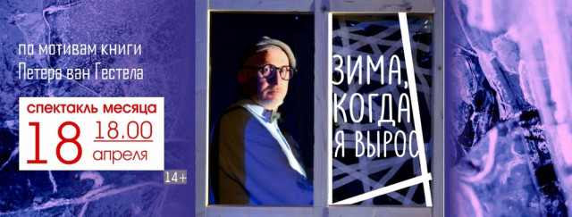 САЙТ Зима когда я вырос