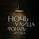 стихобаттл сайт 250 (1)