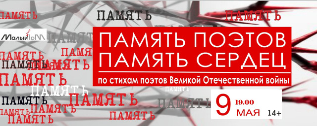 ВК Память