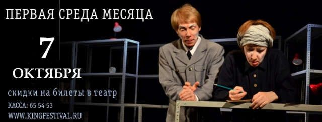 САЙТ первая среда месяца